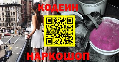 кокаин Апшеронск