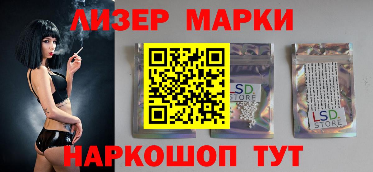LSD-25 экстази кислота  Вход с VPN  гидра как зайти  Выборг 