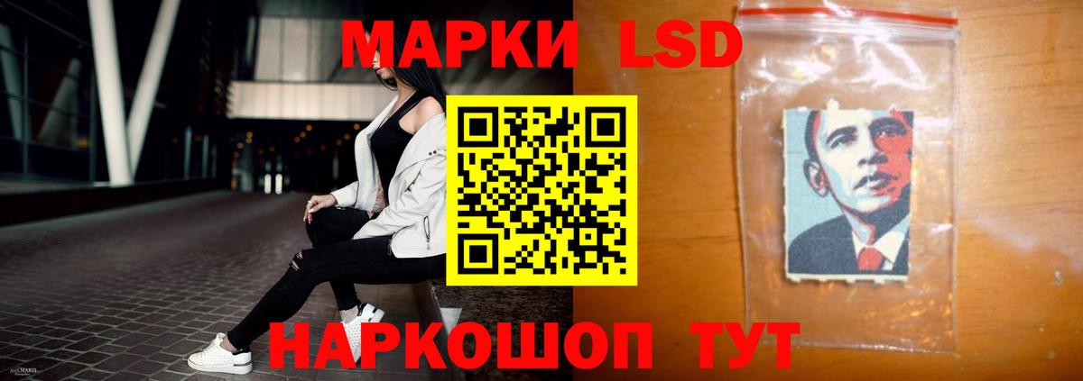 ЛСД экстази ecstasy Выборг
