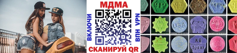 МДМА VHQ  наркота  MEGA ссылки  Выборг 