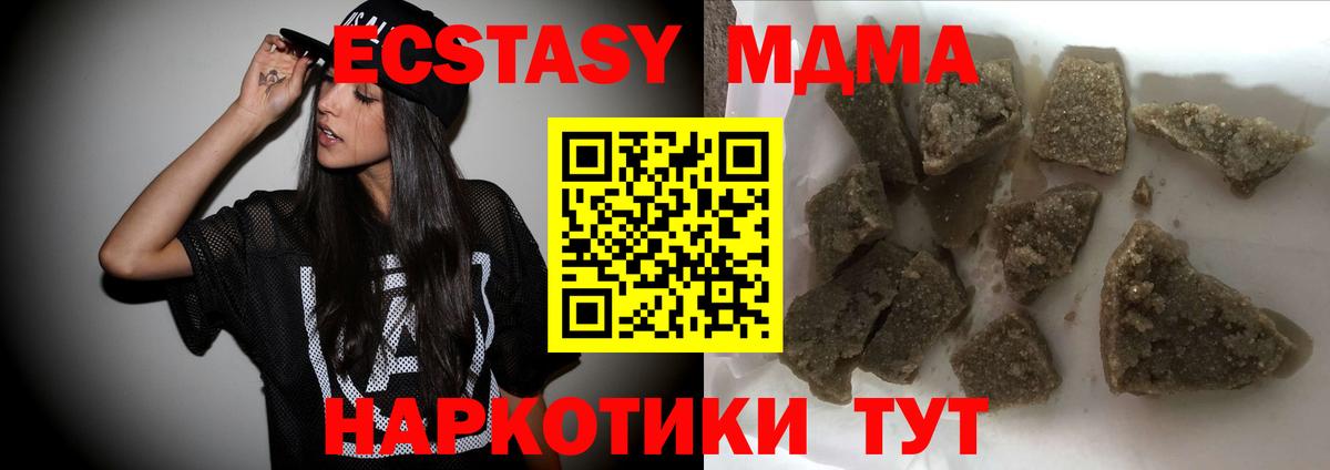 MDMA crystal Выборг