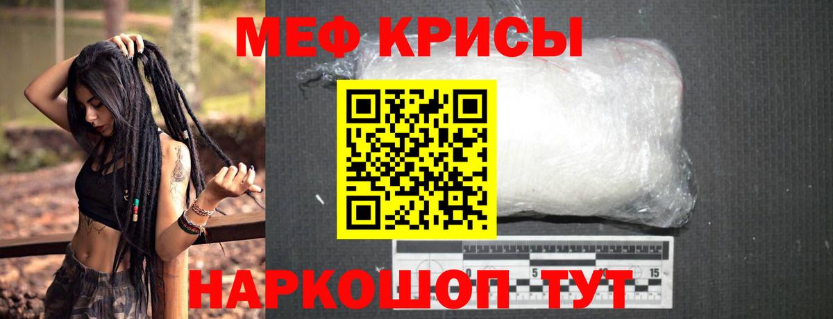 Мефедрон  Вход с VPN  Выборг  Мефедрон  МЕФ кристаллы 
