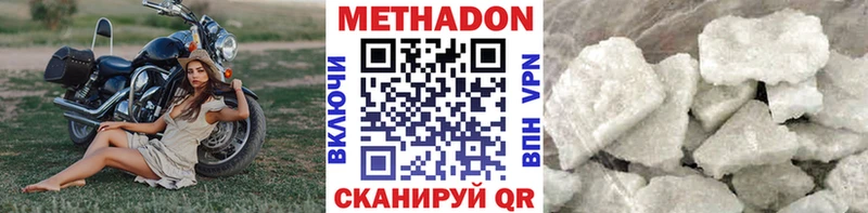 закладки  Выборг  МЕТАДОН белоснежный 