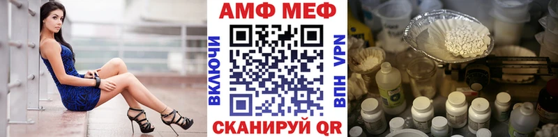 mega ссылки  Выборг  МЕТАМФЕТАМИН пудра 