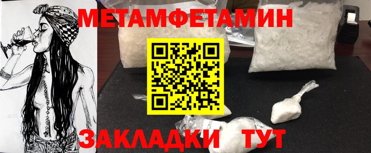 Выборг  Первитин винт  Вход с VPN  Первитин винт 