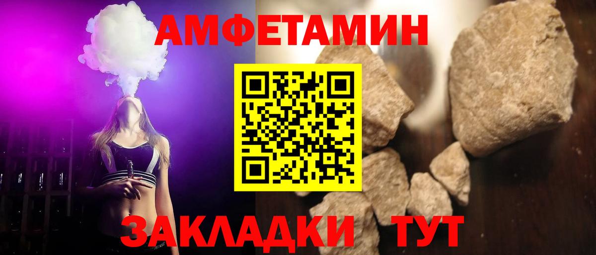 Метамфетамин Выборг