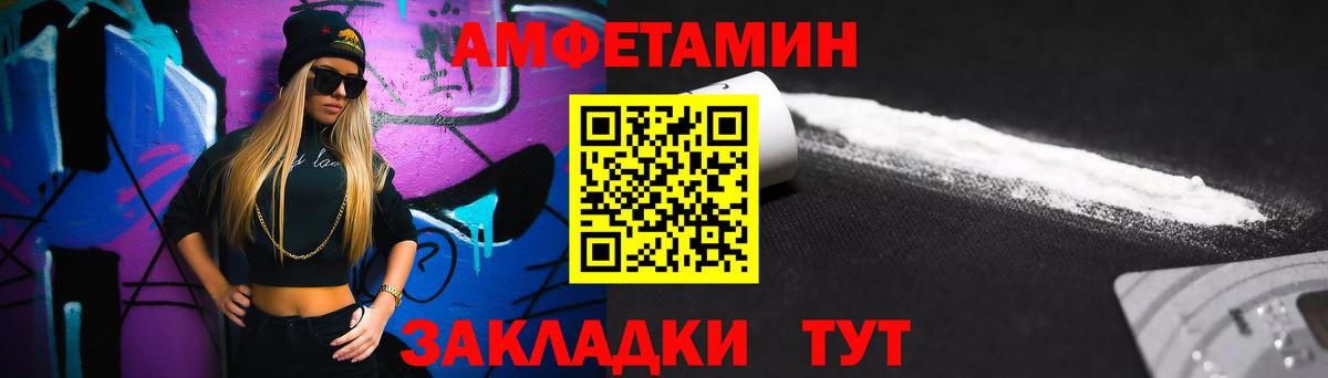Первитин мет Выборг