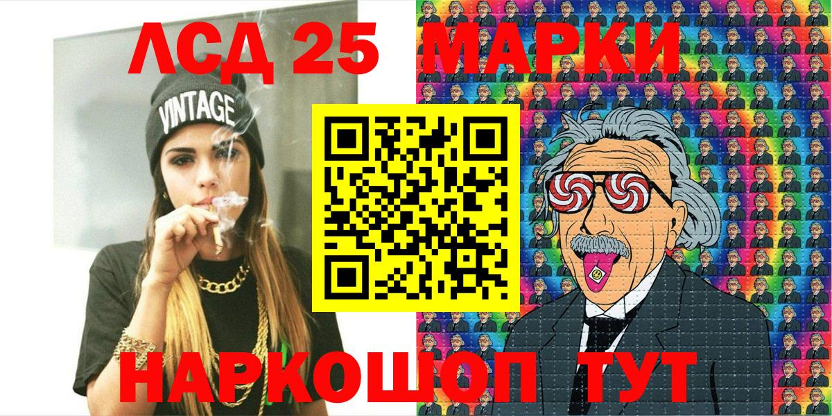 магазин продажи   Вход с VPN  Выборг  Марки NBOMe  Марки 25I-NBOMe 1500мкг  Марки 25I-NBOMe 1500мкг 