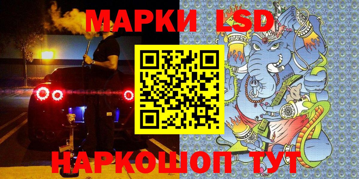 Метамфетамин  Вход с VPN  МАРИХУАНА  Выборг  МЕФ   ГАШ  COCAIN  Codein 