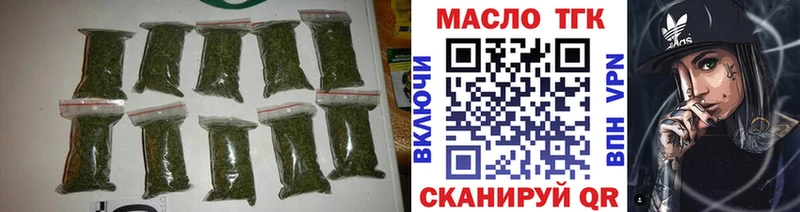 Дистиллят ТГК THC oil  Выборг 