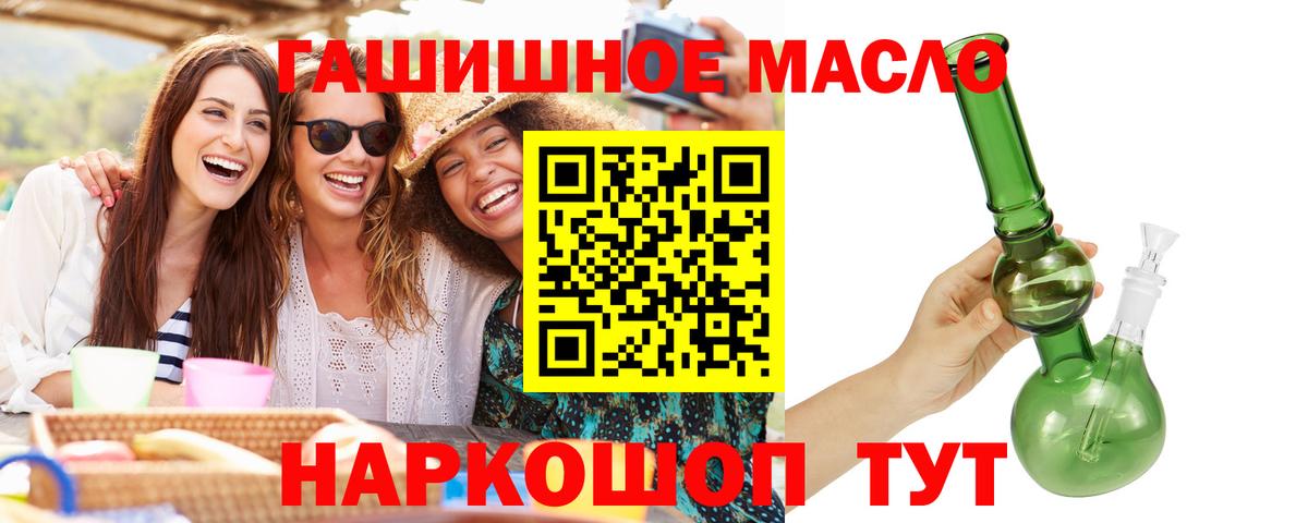 ТГК жижа Выборг