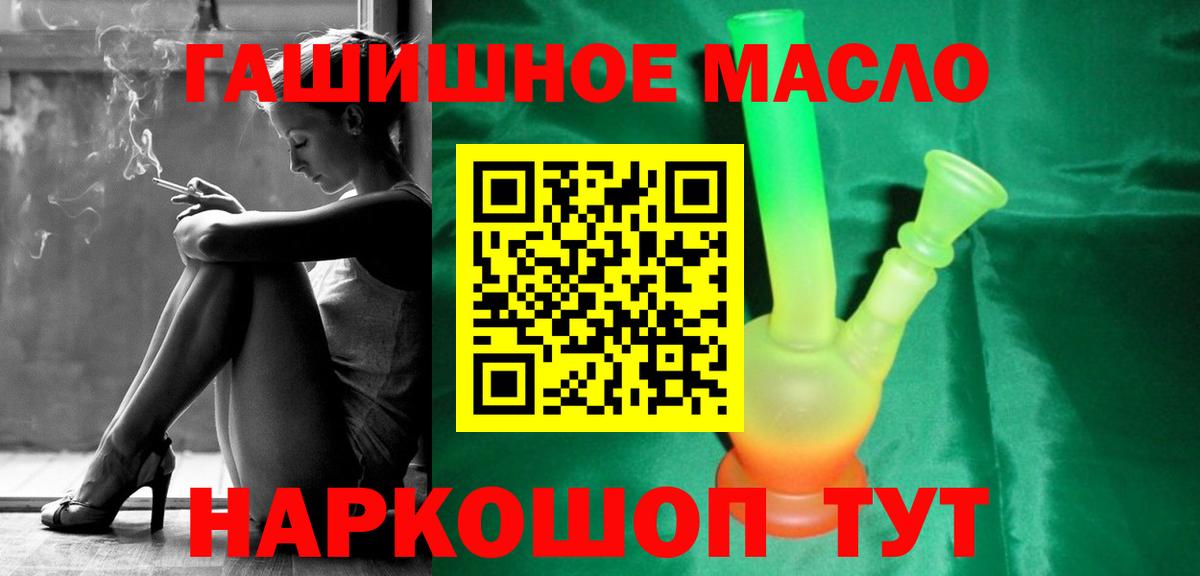 Выборг  Дистиллят ТГК вейп  цена наркотик  Вход с VPN 