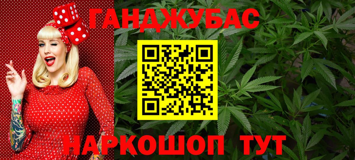 Марихуана Amnesia Выборг